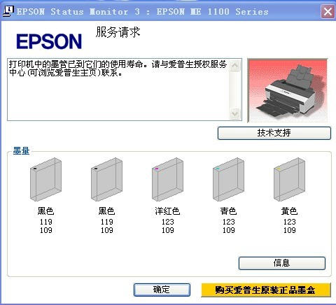 EPSON ME1100��ī��ӡ��������������